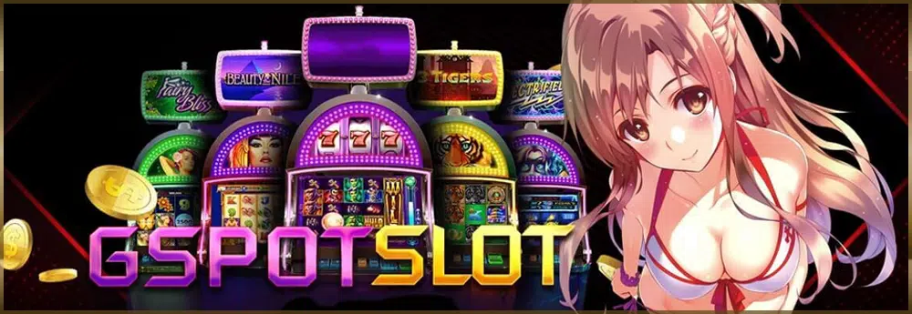 GSpot Slot เกมสล็อตออนไลน์เว็บ FAFA123 รวมเกมเดิมพันภาพสวย โบนัสแตกง่าย