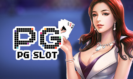 โลโก้ค่าย PG SLOT