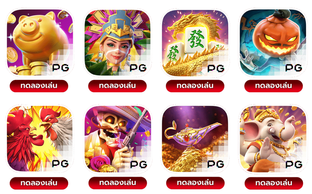 ทดลองเล่น sawan888 ได้ทุกเกมจากทุกค่ายดัง