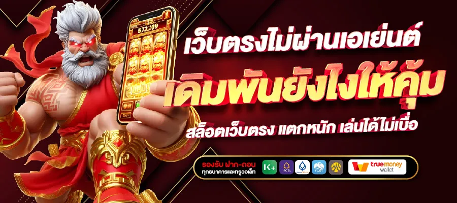 รีวิวจากผู้ใช้งานจริง เห็นผลลัพธ์ชัดเจนกับ sawan888